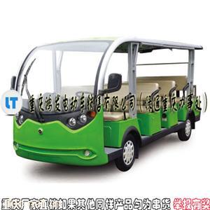  电动观光浏览车